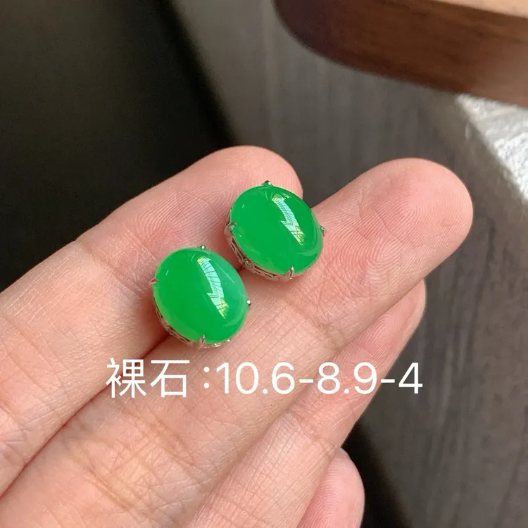 阳绿蛋面耳钉pp 1110天然缅A翡翠 18k金镶嵌裸石尺寸10.6-8.9-4mm