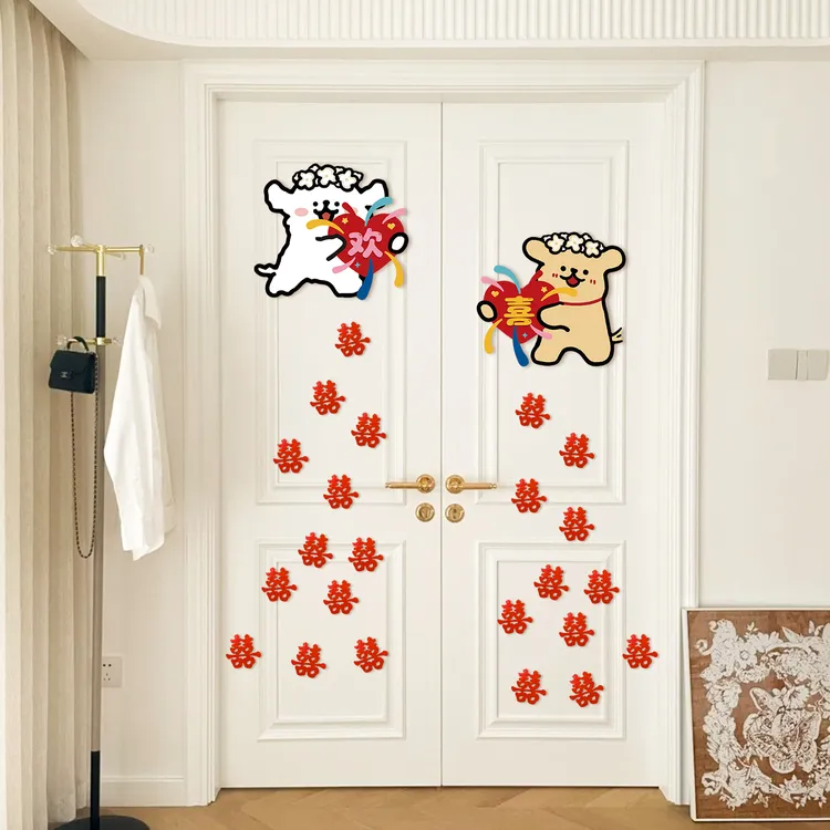 结婚婚房客厅沙发背景墙kt板卡通喜字贴衣柜玄关装饰线条小狗布置