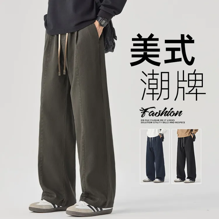 秋季新款宽松休闲裤子男士莱赛尔时尚简约百搭质感直筒阔腿长裤男