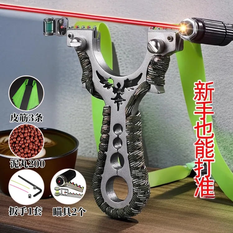 高精度弹弓大全高压大威力弹叉专业成年人重型扁皮弹工