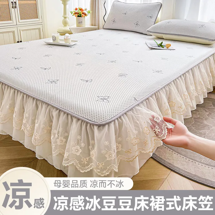 夏季冰丝凉席床笠款床裙床笠二合一蕾丝花边空调软席子凉感公主风