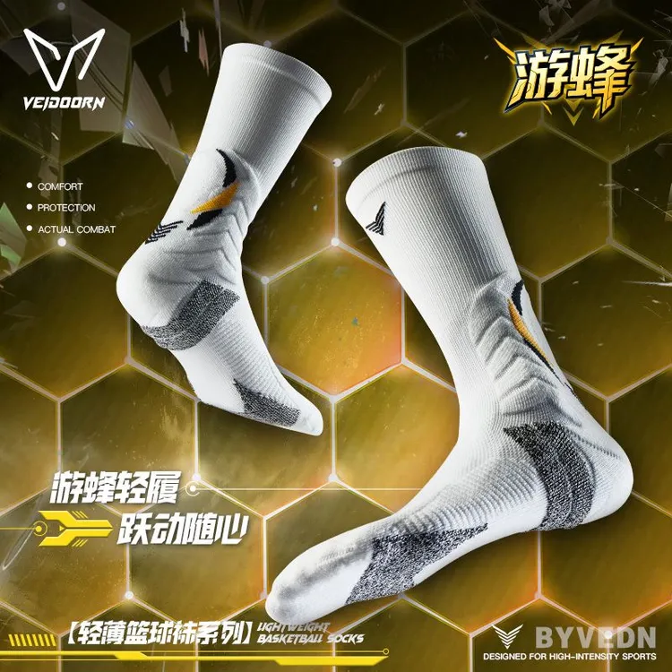 维动游蜂运动袜子男美式运动训练毛巾底防滑透气长筒高帮秋冬保暖