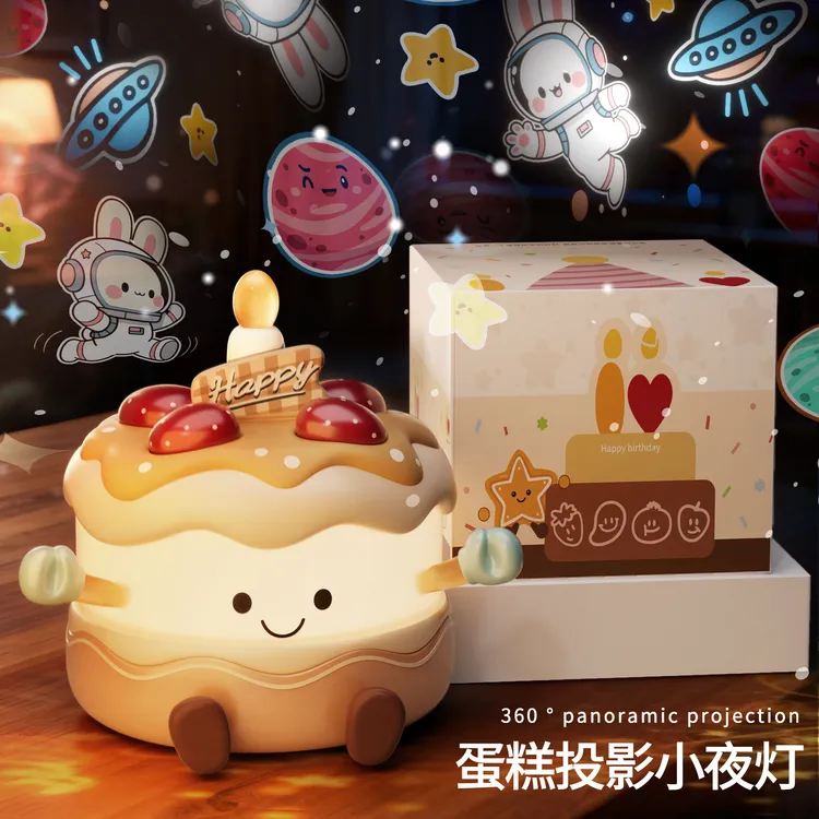 女孩子儿童蛋糕投影小夜灯玩具生日礼物3岁4女童6到10星空投影仪5