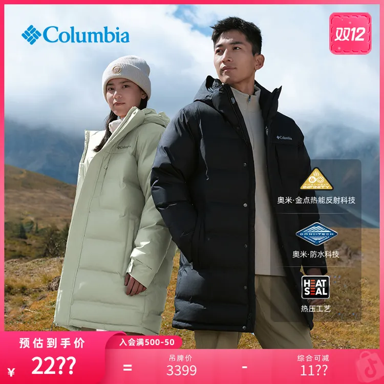 哥伦比亚25秋冬新品男子金点防水无缝热压600蓬鹅绒羽绒服XE4716
