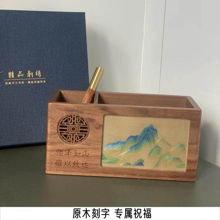 苏绣双面绣笔筒送老师礼物新中式书房笔收纳盒特色伴手礼送老外