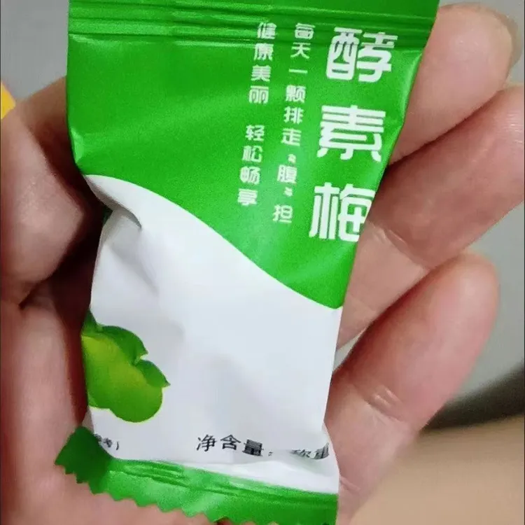 酵素梅增强版酵素梅酸甜随便果拉拉果新鲜青梅果独立包装即食