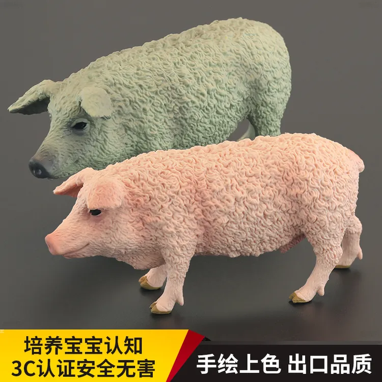 实心仿真动物模型农场动物玩具橄榄油家猪曼加利察猪认知礼品摆件