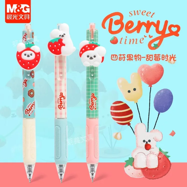 晨光草莓兔兔按动中性笔0.5可爱小毛刷速干水笔学生用刷题笔J3440