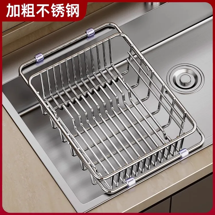 厨房304不锈钢水槽沥水篮沥水架水池洗碗池洗菜盆碗盘碟架滤水篮