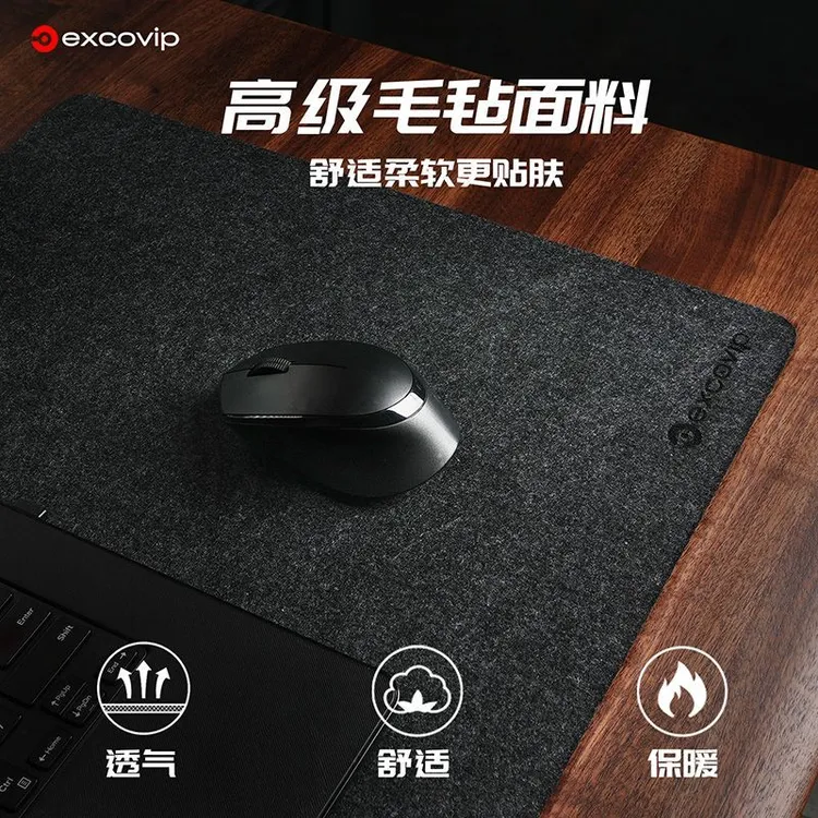 超大号毛毡鼠标垫防滑耐磨加厚办公学生电脑桌面键盘垫简约高级感