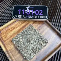 老银针砖 小鹿收茶 砖茶 福鼎白茶 9月15