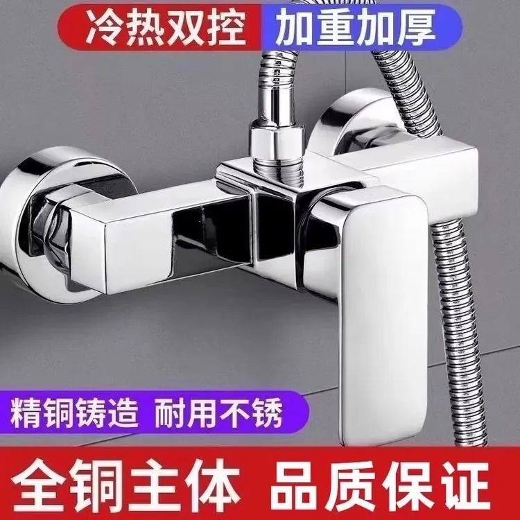 九牧王全铜淋浴水龙头浴室冷热暗装洗澡太阳能混水阀电热水器花洒