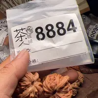 【闪购商品】文玩核桃吊坠今天