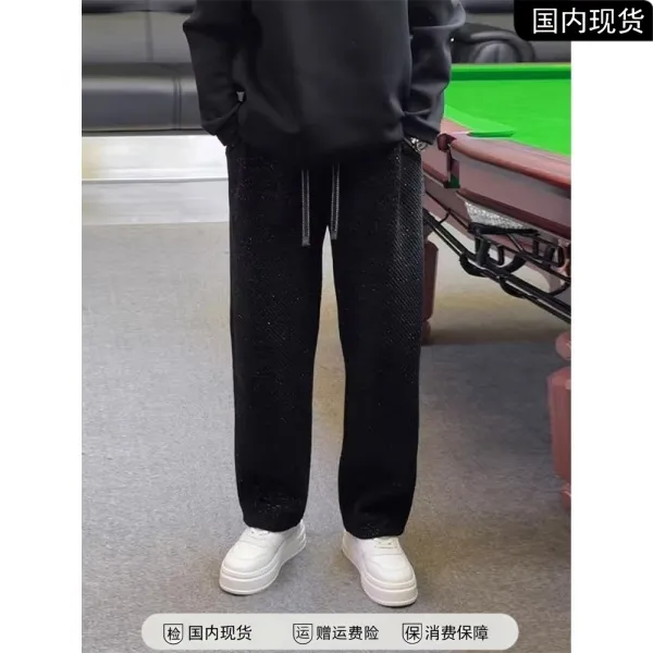 黑色满天星粗花卫裤男秋冬季雪尼尔小香风加绒针织裤子阔腿休闲裤