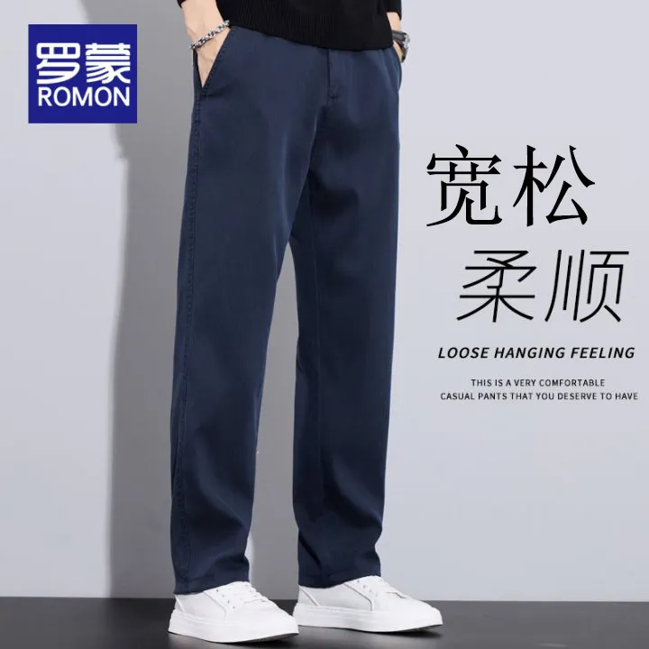 罗蒙宽松弹力长裤子男款春秋款百搭男裤爆款2025新款时尚休闲裤男