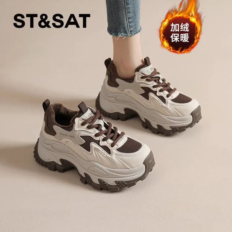 星期六老爹鞋女2025冬季爆款咖色女鞋厚底休闲运动鞋加绒棉鞋跑鞋