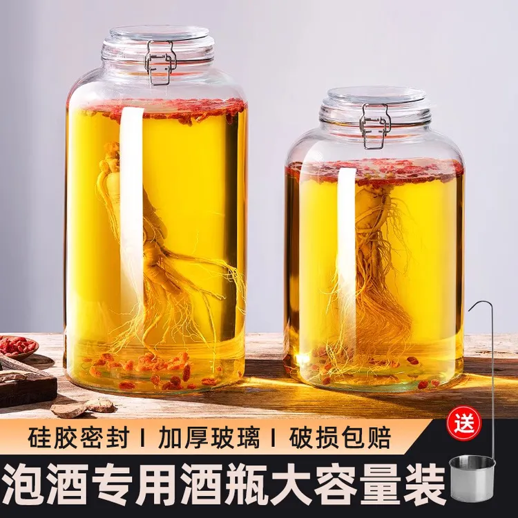 泡酒玻璃瓶家用密封酒罐高档人参专用自酿杨梅储藏桶空瓶药酒坛子