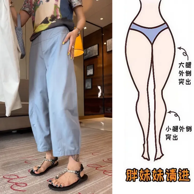 Aimeerosa/艾洛莎夏季2025高腰显瘦八分休闲裤舒适线条弯刀香蕉裤