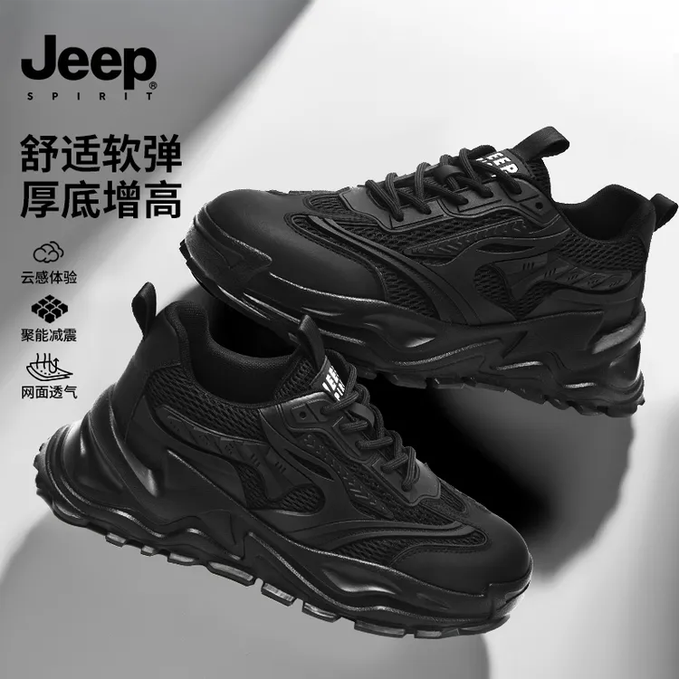JEEPSPIRIT吉普男鞋2025夏季透气老爹鞋黑武士运动鞋男款休闲鞋子
