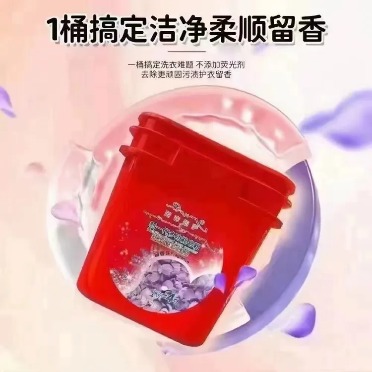 西藏胖哥（专属产品）阿吉朗萨新一代浓缩皂粉