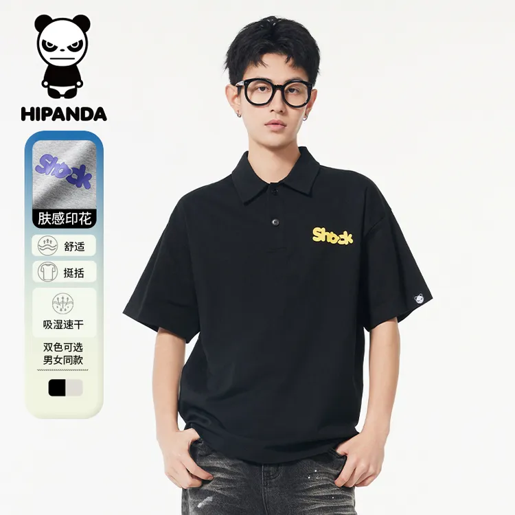 HiPanda你好熊猫男士T恤夏季薄款圆领宽松潮流polo衫翻领短袖上衣