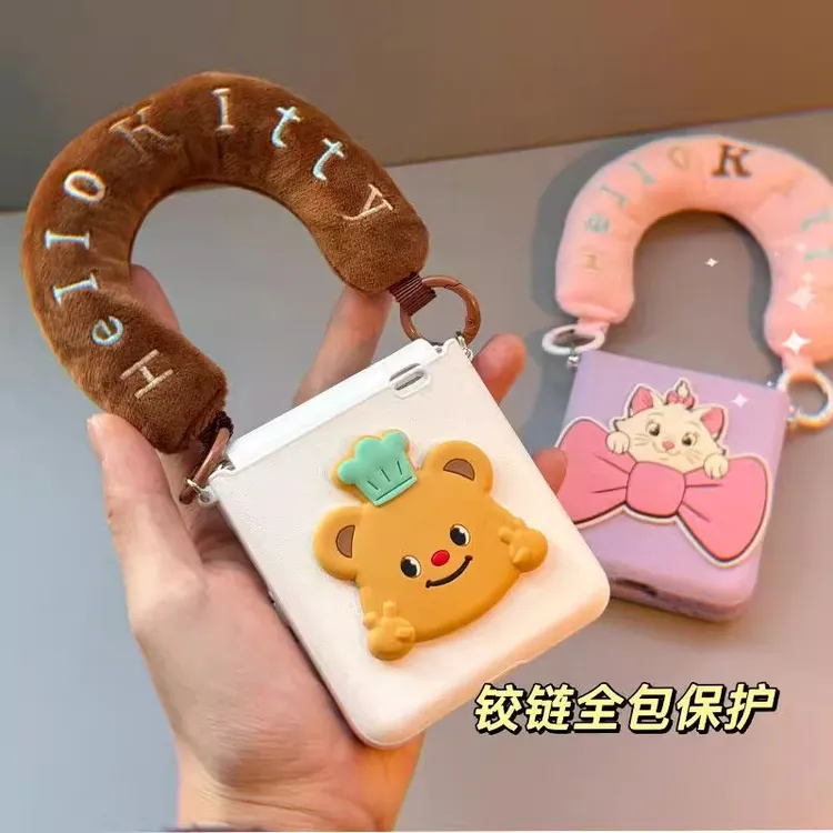 适用荣耀MagicVFlip手机壳mixflip折叠屏卡通可爱黄油小熊保护套