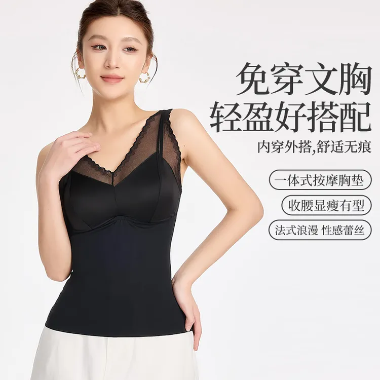 雅鹿内衣背心文胸一体内搭V领吊带蕾丝美背打底夏天薄款