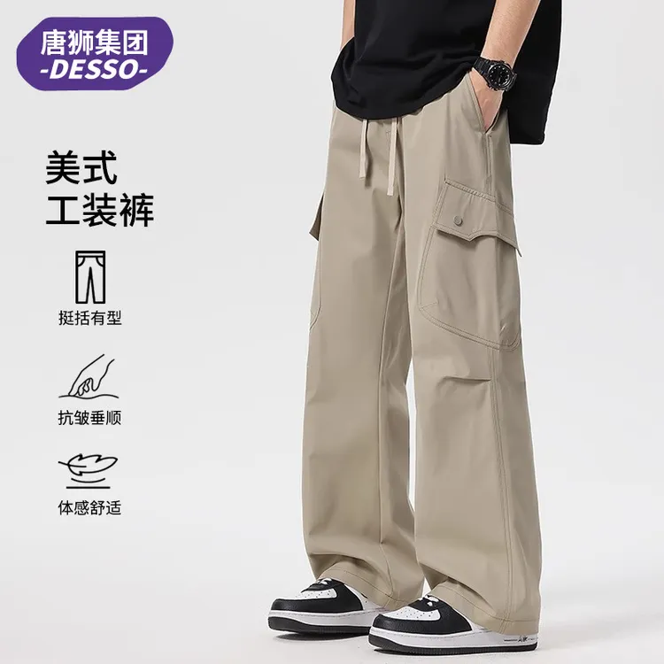 唐狮集团DESSO工装冲锋裤男生直筒夏季薄款休闲阔腿运动裤春秋款