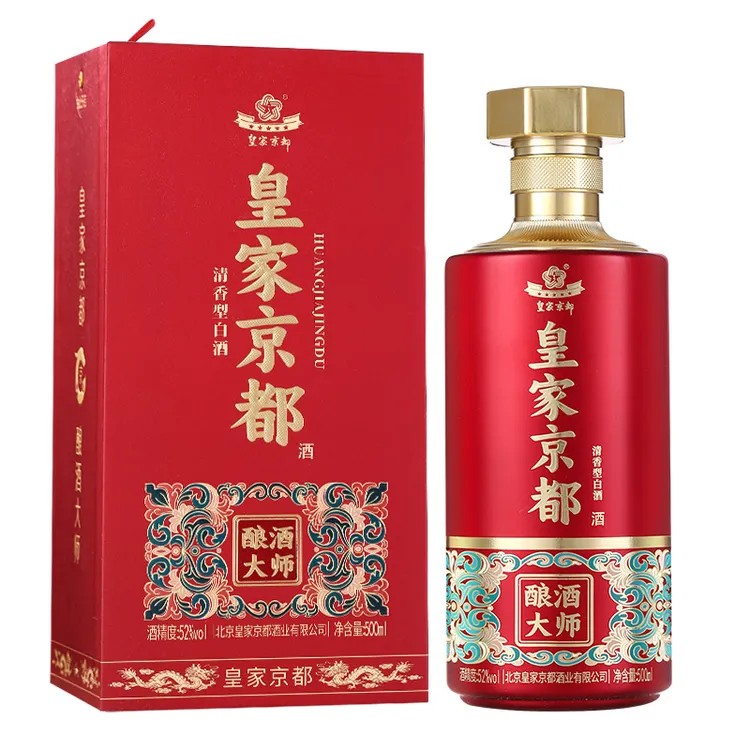 京都42/52度酿酒大师清香型纯粮白酒【北京酒厂直发】51-60度500ml