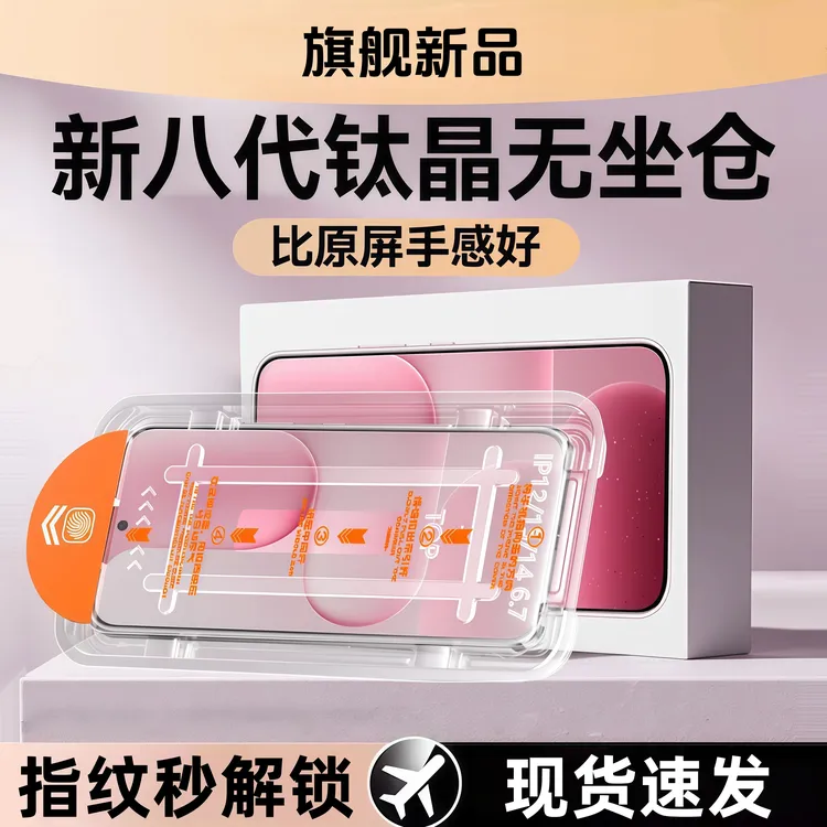 适用荣耀500pro屏幕钢化膜全屏覆盖保护膜防摔超清手机贴膜超声波