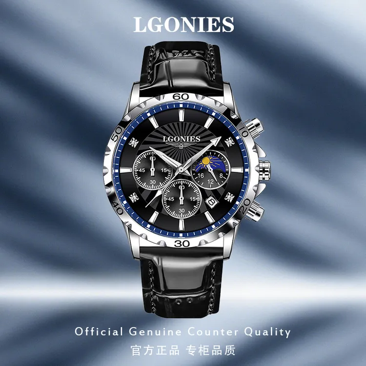 浪 琴瑞士正品男士机械表三眼六针时尚高档夜光防水LOEGSINS名表