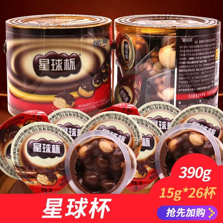 甜甜乐星球杯巧克力夹心饼干390g桶装大杯零食品大礼包