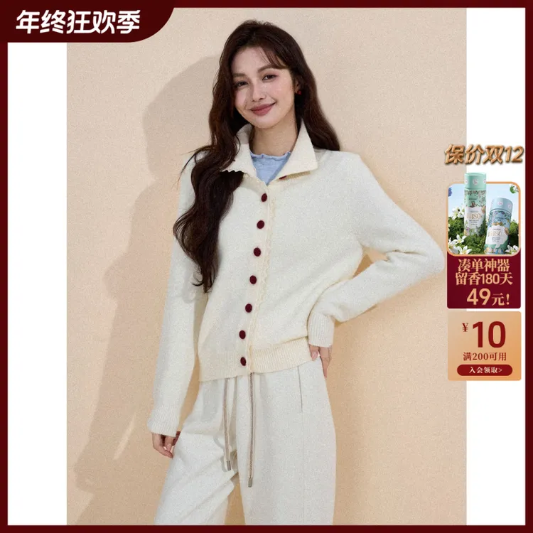 【奶油木耳边】茵曼25秋冬法式温柔气质针织开衫纯色百搭毛衣外套女