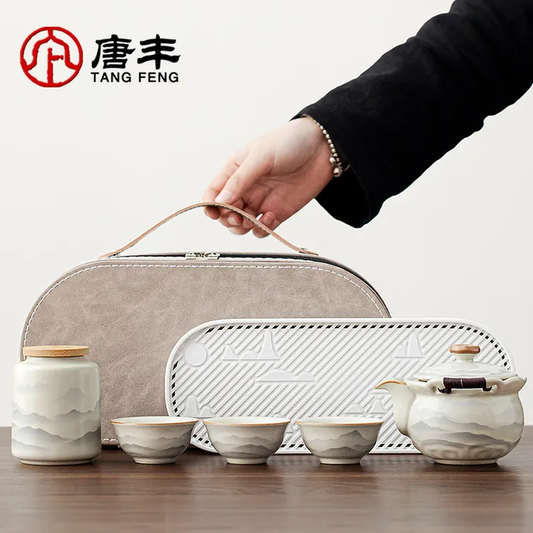 唐丰汝窑旅行茶具套装户外功夫便携式手抓泡茶壶茶杯收纳快客杯