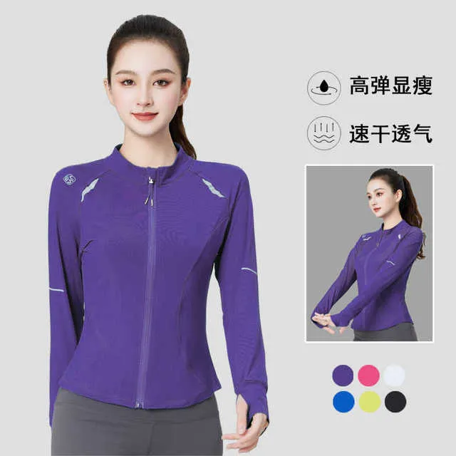 2025新款长袖速干运动外套秋女显瘦晨跑拉链跳操跑步训练健身衣