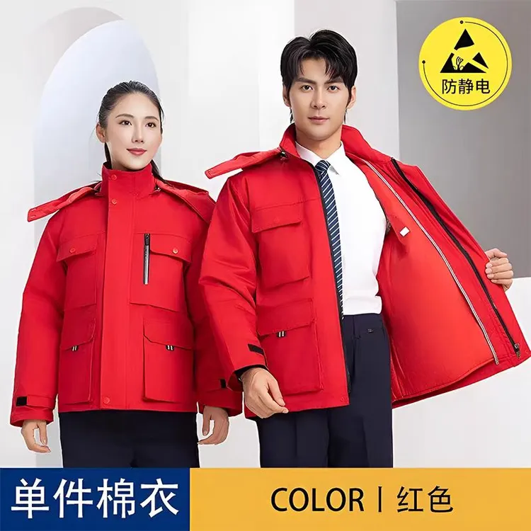 冬季新款工作服棉袄防静电耐磨耐穿工装男加油站石油石化棉衣定制