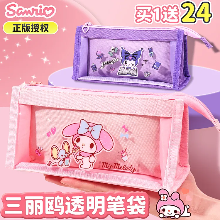 新款美乐蒂2025超火笔袋文具盒女孩款铅笔盒新款大容量女小学生