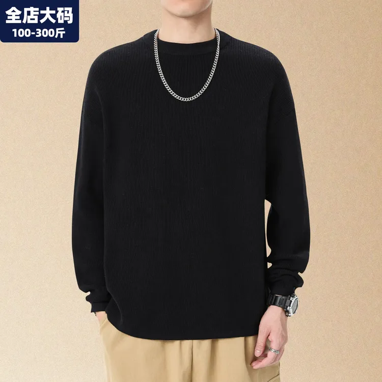 毛衣外套男秋冬季新款圆领宽松休闲针织衫胖子加肥加大特大码男装