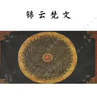 【锦云梵文】新中式国风优质高档枕套55x75cm（K043）