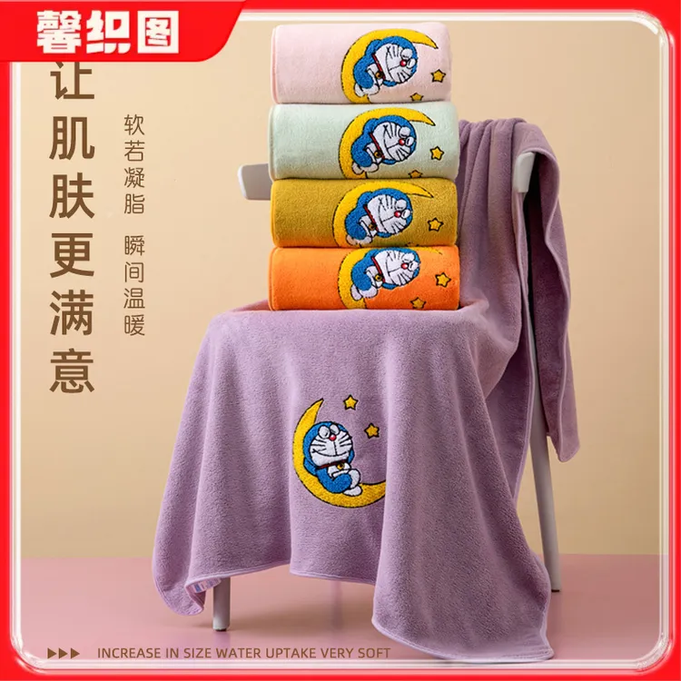 【玉希专属】馨织图-哆啦A梦正版刺绣加大珊瑚绒浴巾柔软亲肤加厚AR