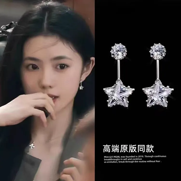 铜合金耳饰 陷入我们的热恋刘浩存同款星星耳环S925银针百搭耳钉