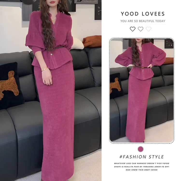 高级感大方得体的穿搭一整套气质温柔上衣女半身裙两件套2025秋冬