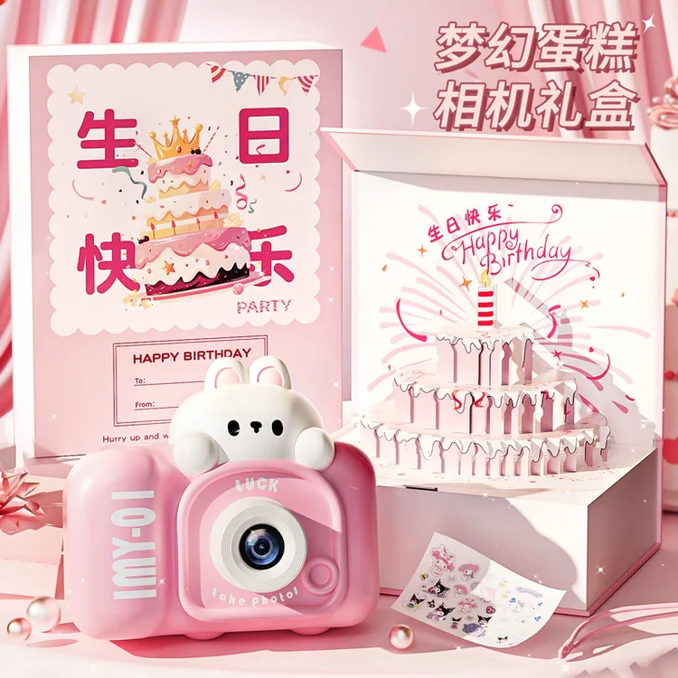 网红2025爆款女孩子照相机儿童玩具小宝宝过家家生日送礼物3到6岁