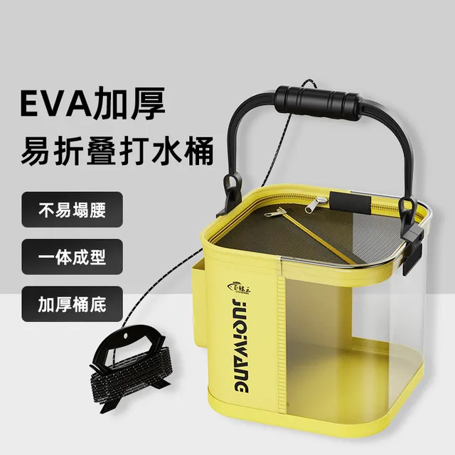 新型钓鱼打水桶可折叠透明鱼桶一体成型野钓专用手提桶活鱼桶