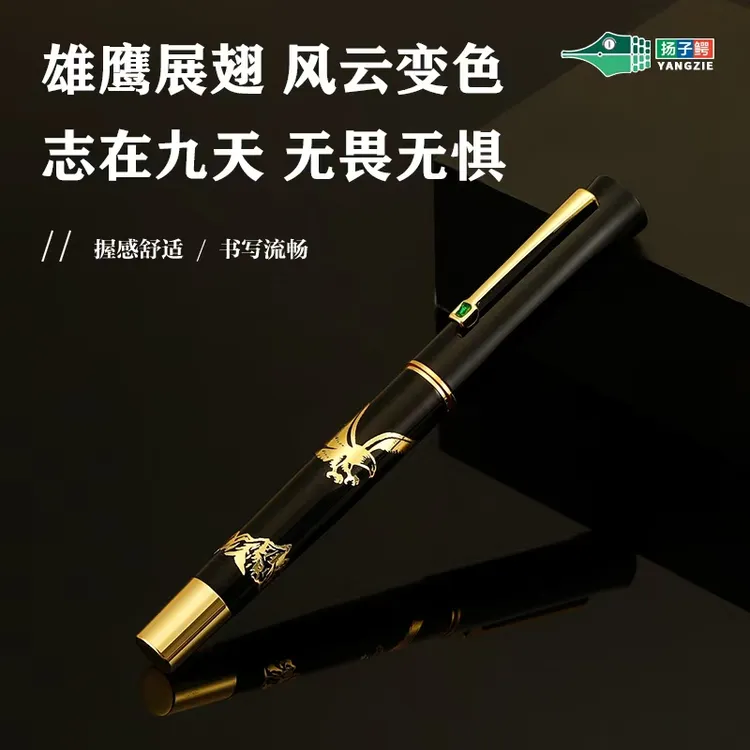扬子鳄雄鹰长刀研0.8-0.8高档钢笔易出锋高端商务礼盒成人办公签