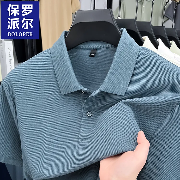 【100%纯棉】保罗正品夏季短袖Polo衫男士全棉纯色百搭翻领T恤上衣