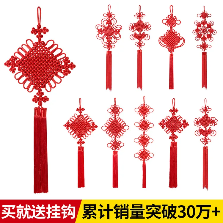 中国结小挂件客厅手工高档大号平安结精致挂饰新款入户门装饰