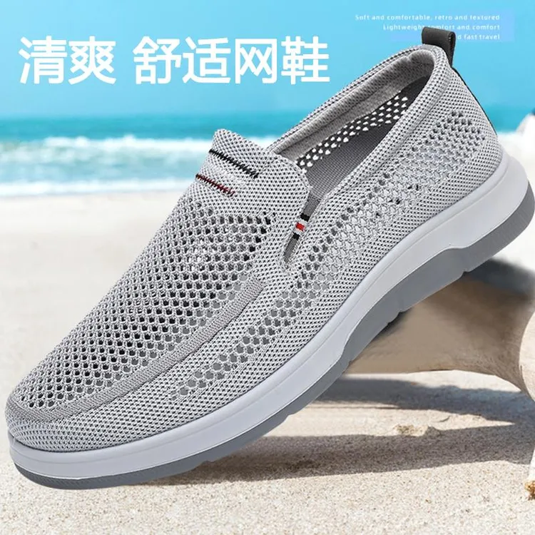 老北京布鞋男款2025新款轻便网面透气男休闲鞋子男大码45 46 47号