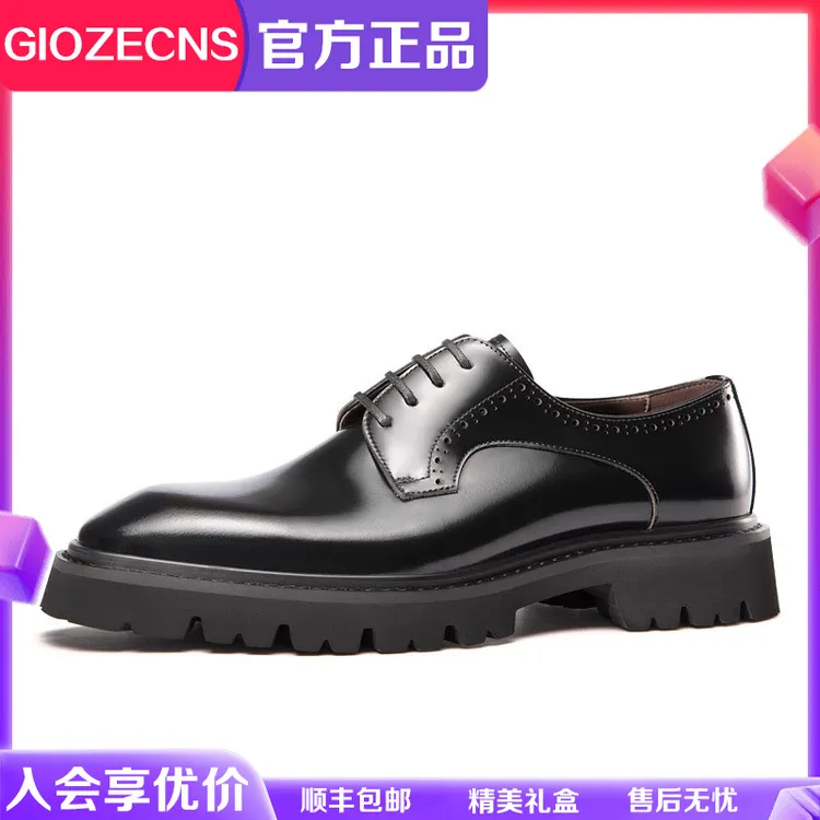 纪捷希厚底皮鞋男新款商务正装圆头系带英伦风潮流高档手工男鞋子