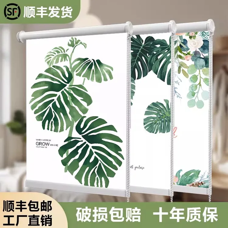 2025新款全遮光窗帘厨房防水防油隔热遮挡帘浴室免打孔安装卷帘子